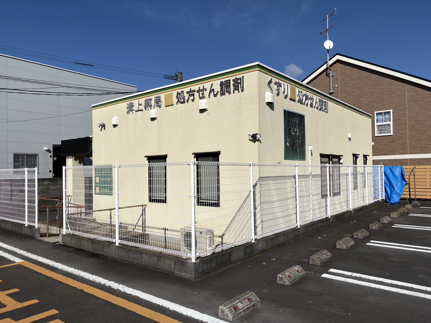 店舗・調剤薬局の洗浄後